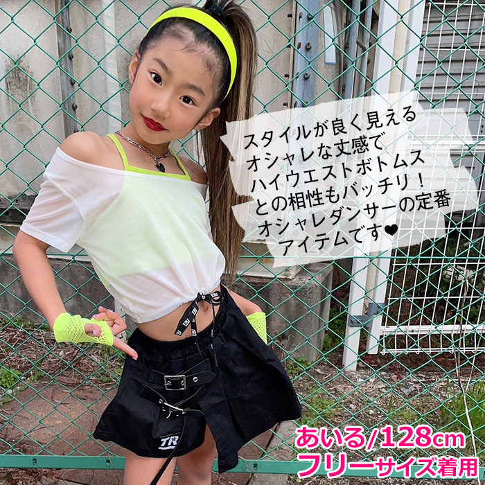 キッズダンス衣装 シースルー 半袖 Tシャツ ...の詳細画像4