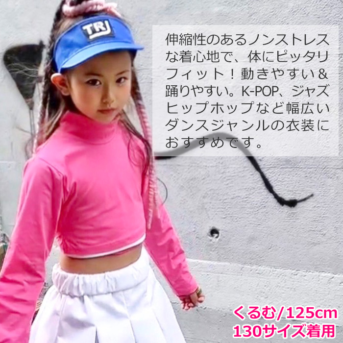 ハイネック 長袖 Tシャツ ウエストリボン ショート丈 女の子 子供 キッズ ワンポイント 腰リボン ブラック グリーン/ピンク/ホワイト 110cm〜160cm へそ出し｜trj-store｜10