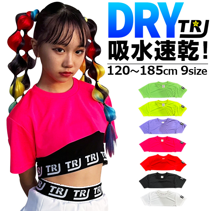 送料無料商品の通販 トップス すっごいショート丈 ネオンカラー Tシャツ ロゴ 半袖 アイドル