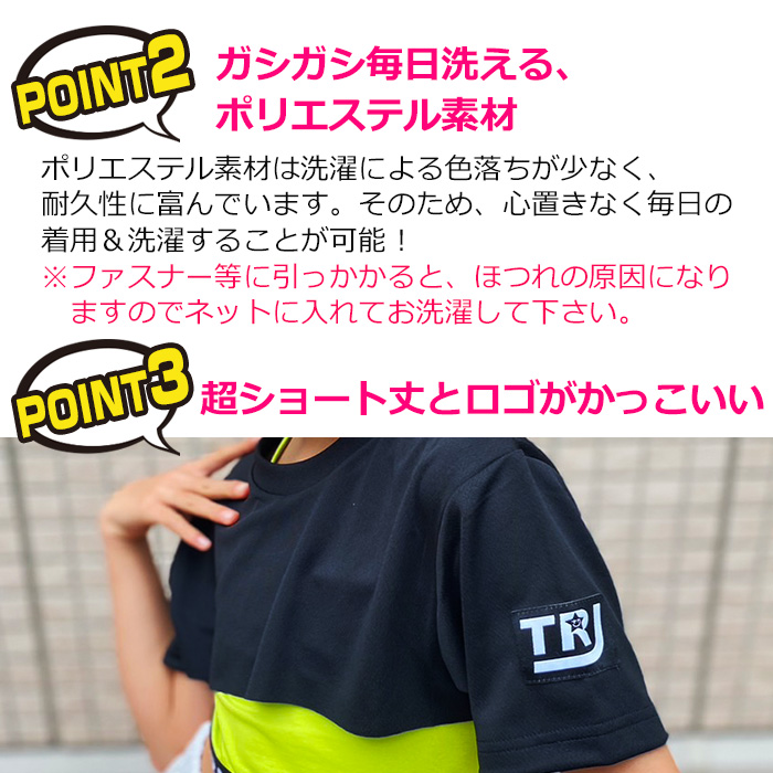 mii　トップスのみ5着　緑2黄色1紫1赤1 緑色発光ラバートップミニウキ – Hapyson