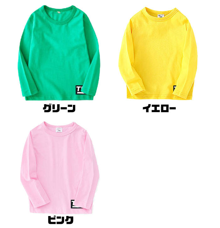 キッズ用 長袖 Tシャツ ミドル丈 女の子 子供服 キッズ ワンポイント ロゴ 無地 110cm〜150cm 小学生 ダンス衣装 ヒップホップ シャツ 長そで トップス｜trj-store｜19