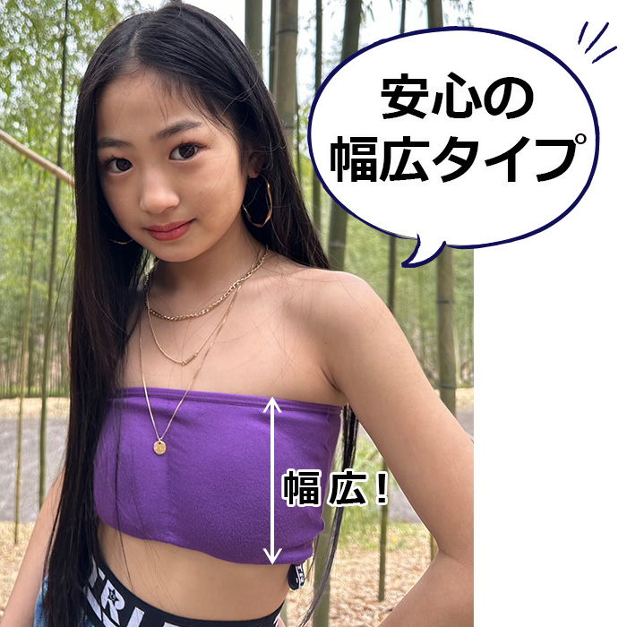 透明ストラッププレゼント！チューブトップ スポーツブラ パット付き 女の子 子供服 キッズ 無地 ロゴ ジュニア ダンス衣装 ヒップホップ チューブブラ｜trj-store｜10