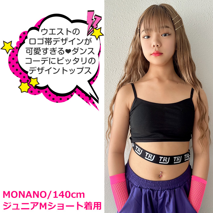 バタフライ チューブトップ スポーツブラ パット付き 女の子