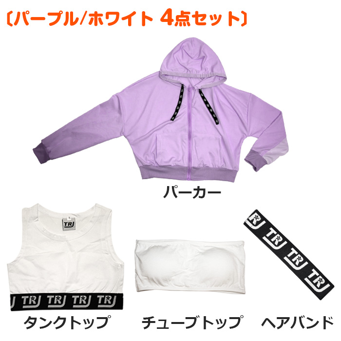 トップス4点セット パーカー チューブトップ パット入り タンクトップ ヘアバンド 女の子 子供服 キッズ 無地 ロゴ ダンス衣装  インナーセット ヘビロテ｜trj-store｜11