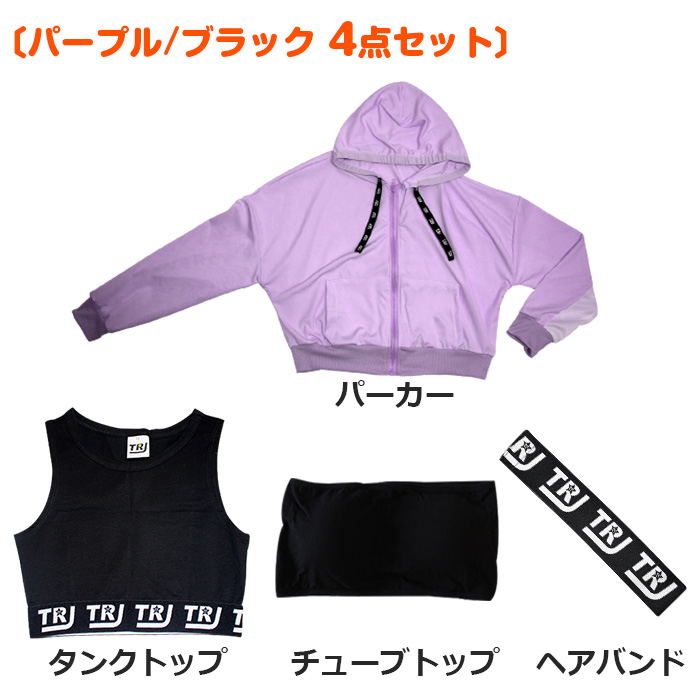 トップス4点セット パーカー チューブトップ パット入り タンクトップ ヘアバンド 女の子 子供服 キッズ 無地 ロゴ ダンス衣装  インナーセット ヘビロテ｜trj-store｜12