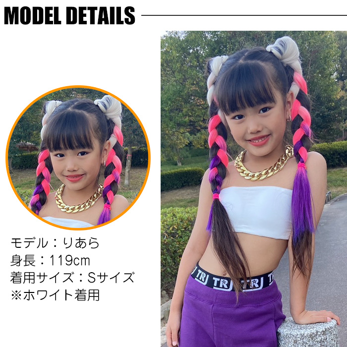 インナー3点セット チューブトップ タンクトップ キャミソール 女の子 子供服 キッズ 無地 ブラック/ホワイト 110cm〜160cm 小学生 中学生 ダンス衣装｜trj-store｜14