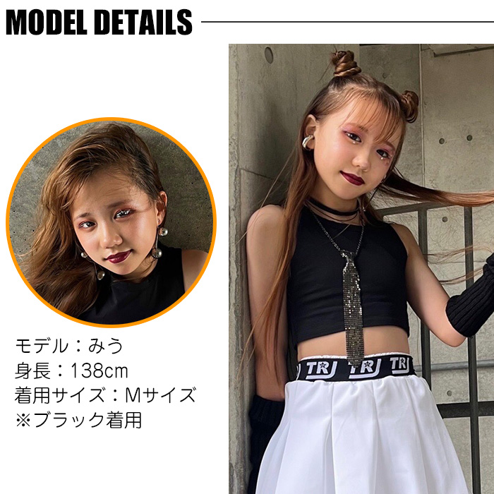 インナー3点セット チューブトップ タンクトップ キャミソール 女の子 子供服 キッズ 無地 ブラック/ホワイト 110cm〜160cm 小学生 中学生 ダンス衣装｜trj-store｜18