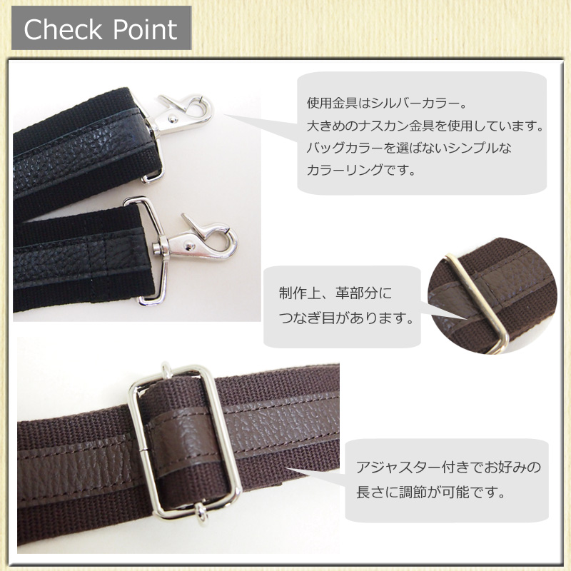 400 ショルダーストラップ 本革 キャンバス×レザー 牛革 4cm幅 肩掛け