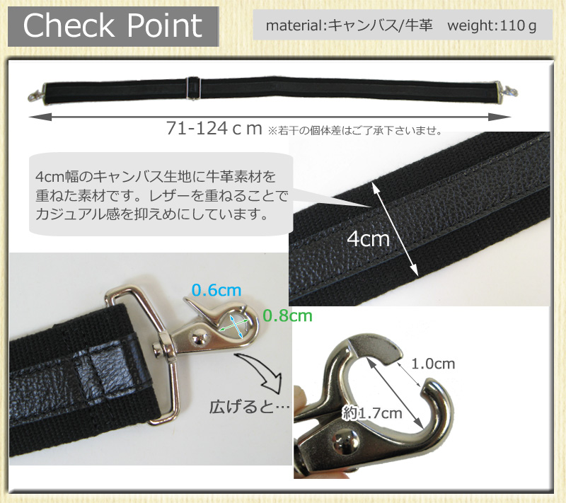 400 ショルダーストラップ 本革 キャンバス×レザー 牛革 4cm幅 肩掛け
