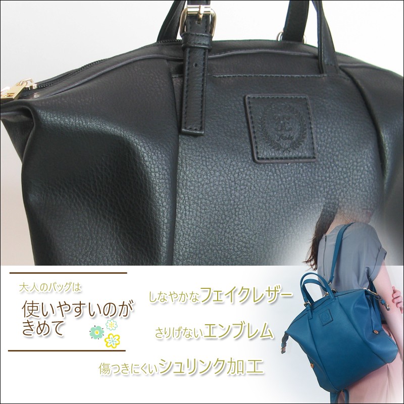 アウトレット品】マルチバッグ リュック ショルダー トート 3Way 