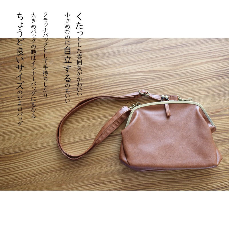 がま口ショルダーバッグ 本革 アンティークゴールド 楽天市場】【まとめ割最大15％OFF】がま口 ショルダーバッグ