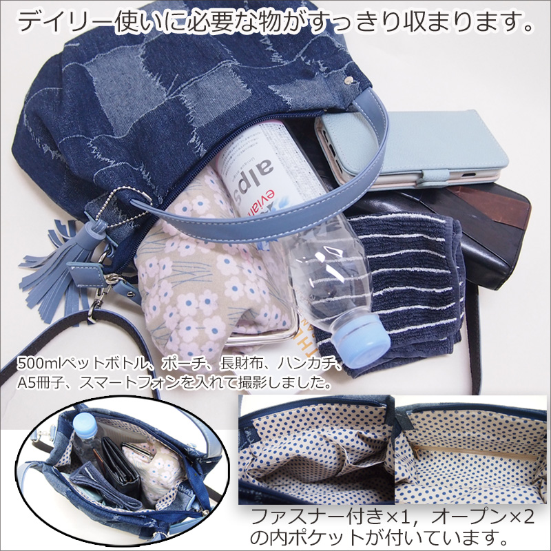 パッチワーク、サイドポケット付き2wayトートバック パッチワークサイドポケット付き2wayトートバック 2WAY]サイド