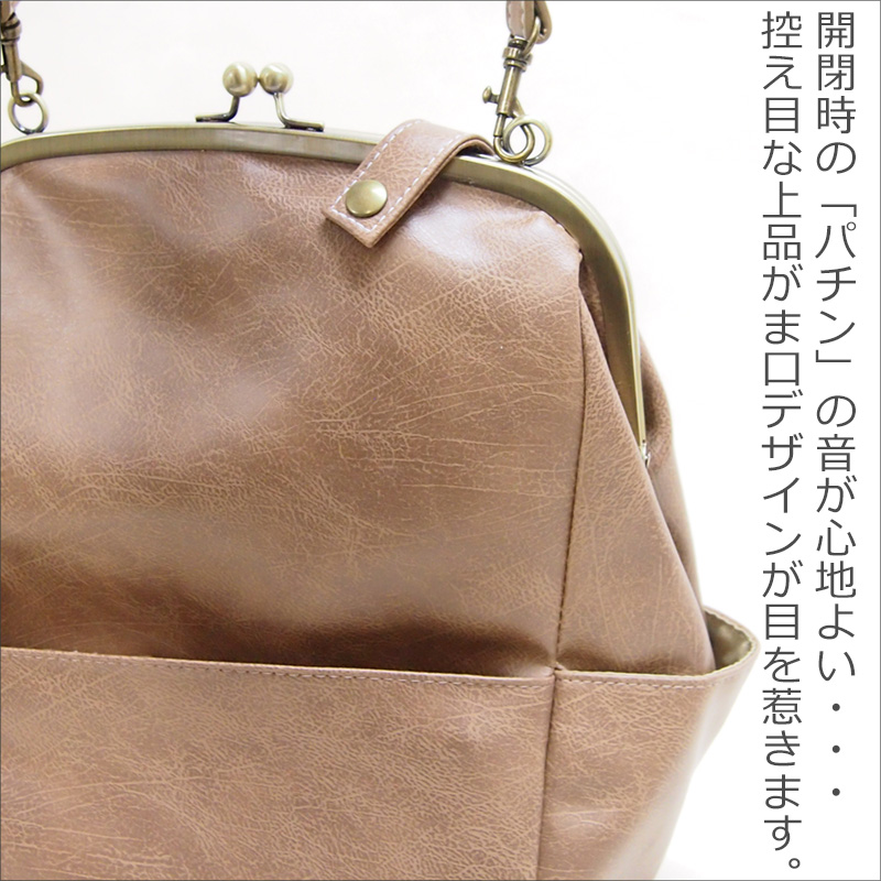 新品　本革 リュック B5サイズ 背面ファスナー がま口 タイプ　2way ハンド/リュック B5より少し大きいサイズ ナチュラルデザイン