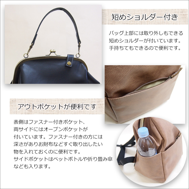新品　本革 リュック B5サイズ 背面ファスナー がま口 タイプ　2way がま口 リュック トート 2way がま口リュック ドット 水玉 型