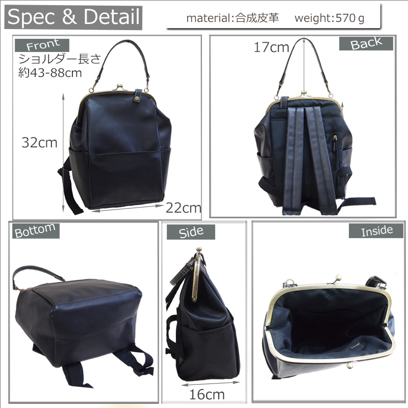 新品　本革 リュック B5サイズ 背面ファスナー がま口 タイプ　2way ハンド/リュック B5より少し大きいサイズ ナチュラルデザイン