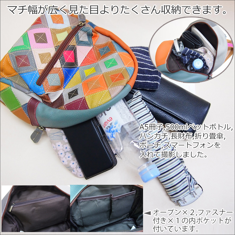 リュック 牛革パッチワークコロンとしたフォルムのリュック マルチ