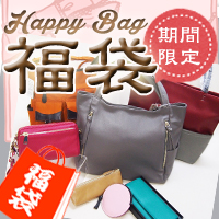 福袋特集