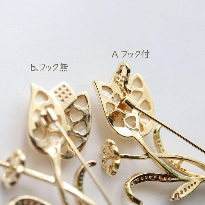 金アレ対応 真鍮製 2WAY シェル チューリップ ブローチ パーツ 1個