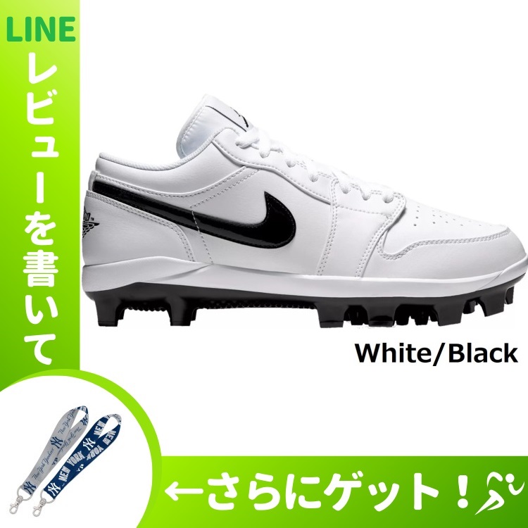 日本未発売】 ナイキ ジョーダン 野球 スパイク Jordan 1 Retro