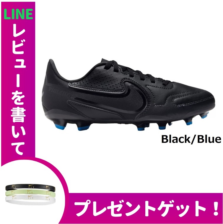 NIKE サッカー、フットサル スパイク シューズの商品一覧｜サッカー