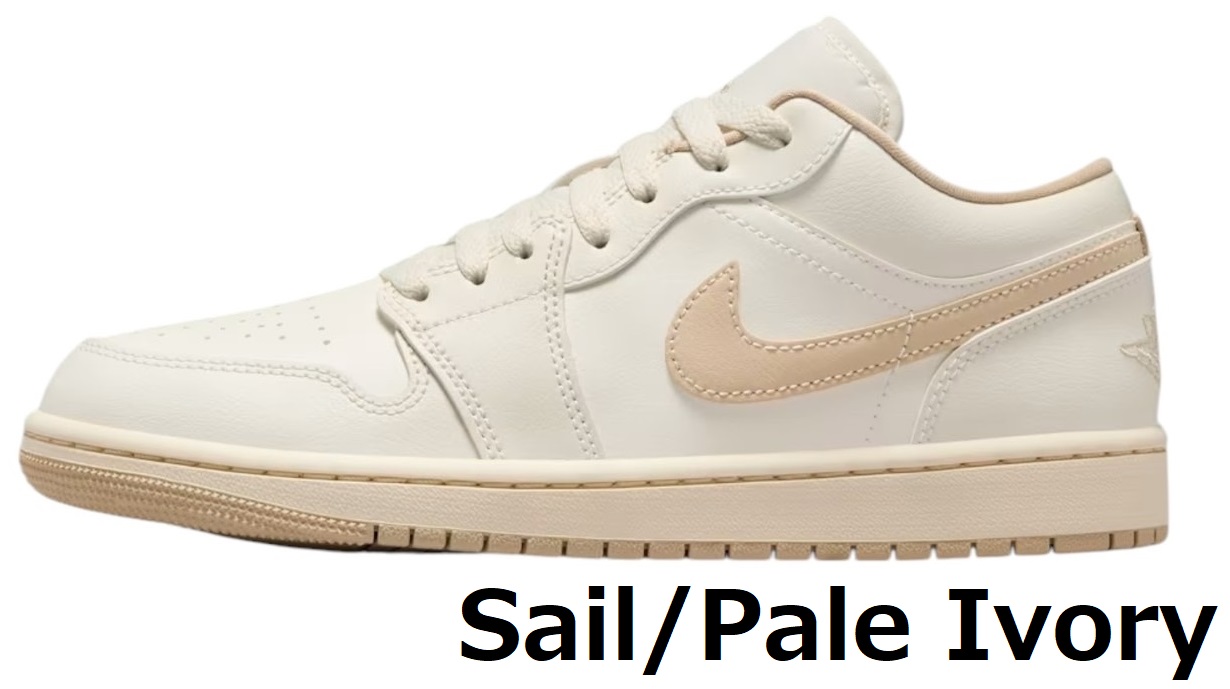 NIKE（ナイキ） スニーカー ジョーダン 1 low ロー レディース 大きい