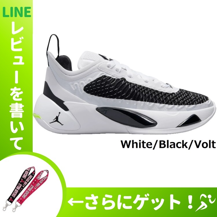 ルカ1（バッシュ、バスケットボールシューズ）（色：ホワイト系
