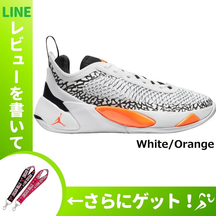ルカ1（バッシュ、バスケットボールシューズ）（色：ホワイト系