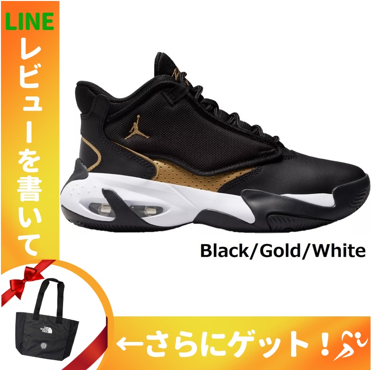 バッシュ バスケットシューズ nike jordan ナイキ ジョーダン キッズ ジュニア 靴 スニーカー おしゃれ 子供 子ども用 かっこいい エアー マックスオーラ4 GS-1 『新品/送料込』