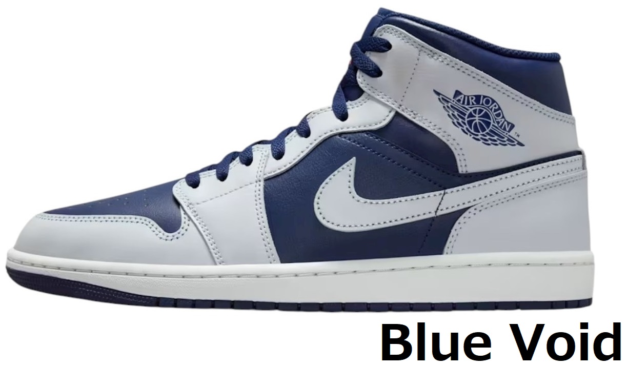 エア ジョーダン 1 スニーカー メンズ ミッドカット ナイキ ジョーダン