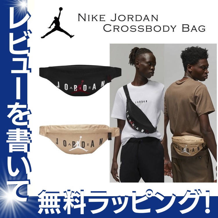 【NIKE】関送無料/ナイキ/AIR JORDAN/ジョーダン/ウェストポーチ NIKE】関送無料/ナイキ/AIR JORDAN/ジョーダン/ウェストポーチ