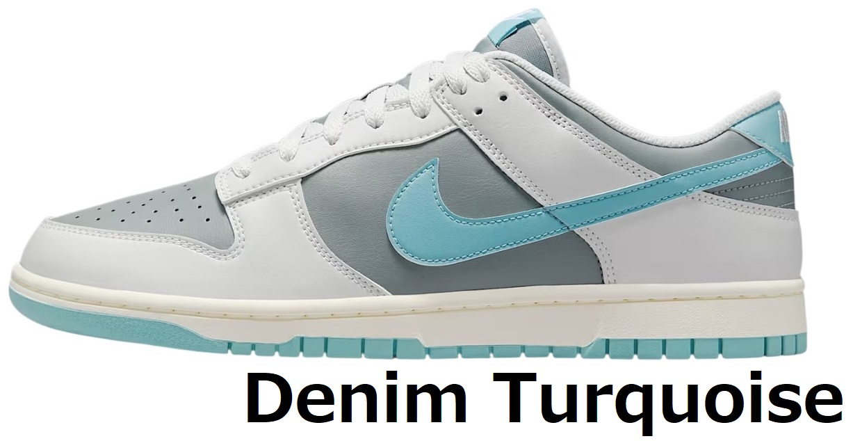 ナイキ ダンク デニムのおすすめ人気商品一覧 通販 - Yahoo