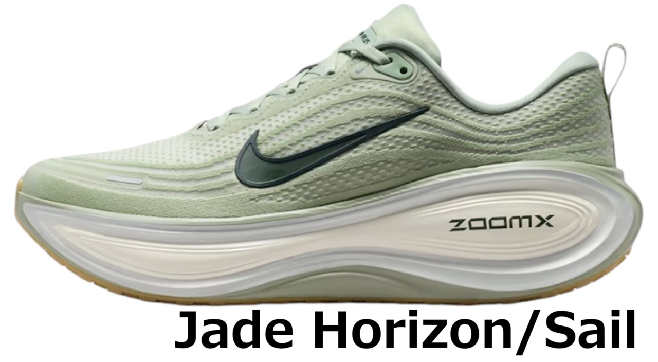 NIKE（ナイキ） スニーカー メンズ ボメロプラス ランニングシューズ