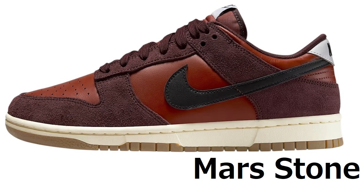 ダンク（NIKE） ナイキ スニーカー メンズ ダンク ロー low se レトロ