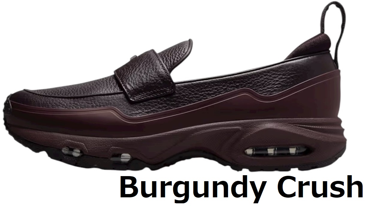 NIKE（ナイキ） ローファー スニーカー レディース エアマックス