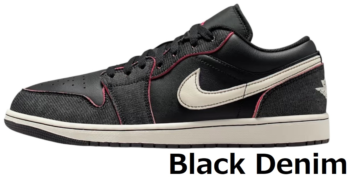 ナイキ NIKE エア ジョーダン 1 ロー SE スニーカー メンズ AIR JORDAN 1 LOW SE ブラック 黒 IB8971-106 - ファッション通販 MAGASEEK(マガシーク) | ジョーダン スニーカー メンズ ローカット ナイキ エア ジョーダン1 low nike ロー レトロ RETRO SE ローカット ブラック | シューズ