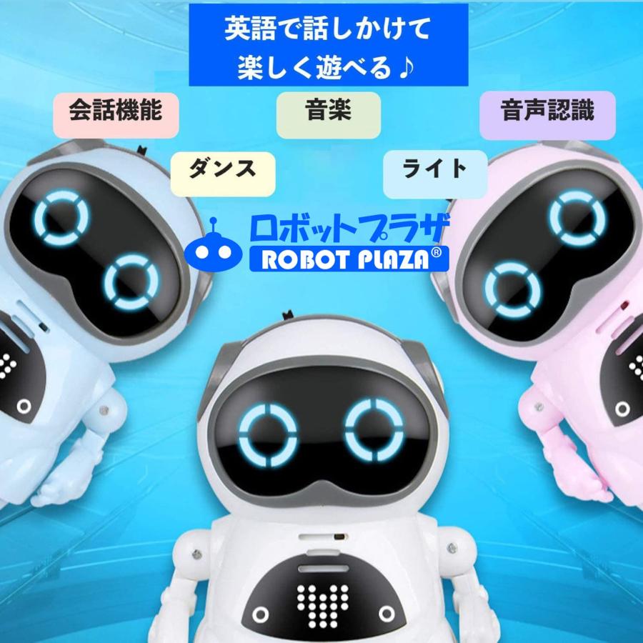 ユーキャンロボット おもちゃ ai 会話 子供向け おしゃべりロボット 二 