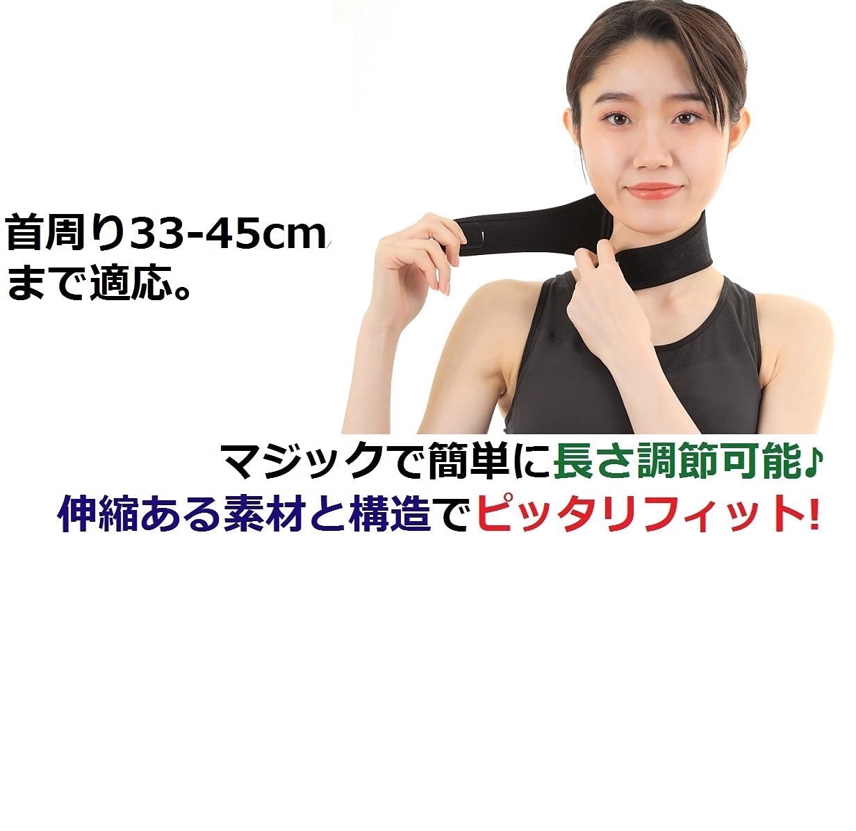 首サポーター 薄型 首コルセット 涼しい ネックサポーター 頸椎カラー