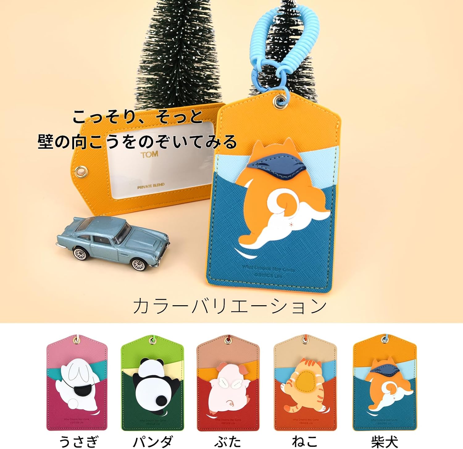 パスケース かわいい 落ちない 定期入れ レディース 子供 高校生 suica