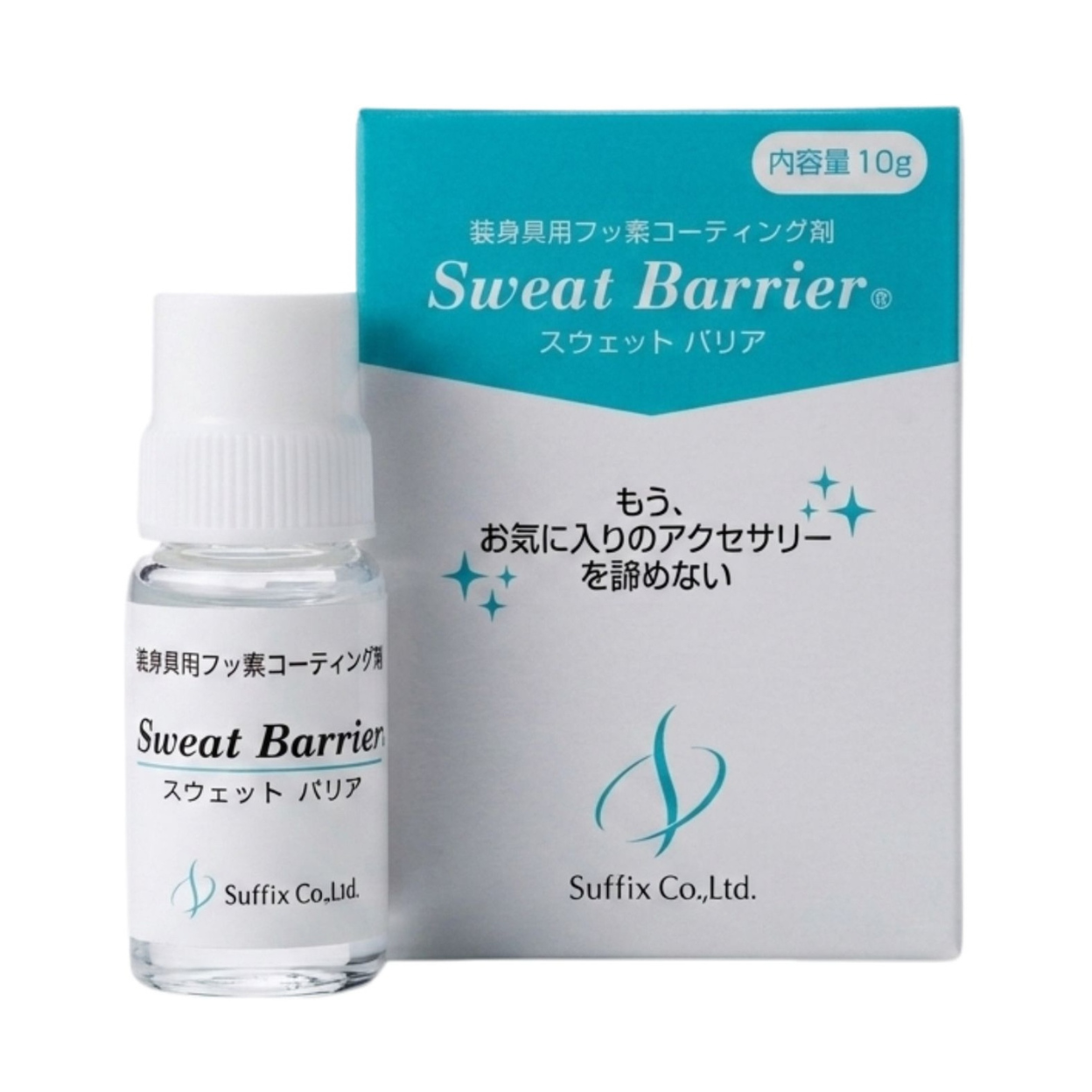 【新品未使用】スウェット バリア コーティング 10g6個セット 金属アレルギー 対策 防止剤 スウェットバリア サフィックス