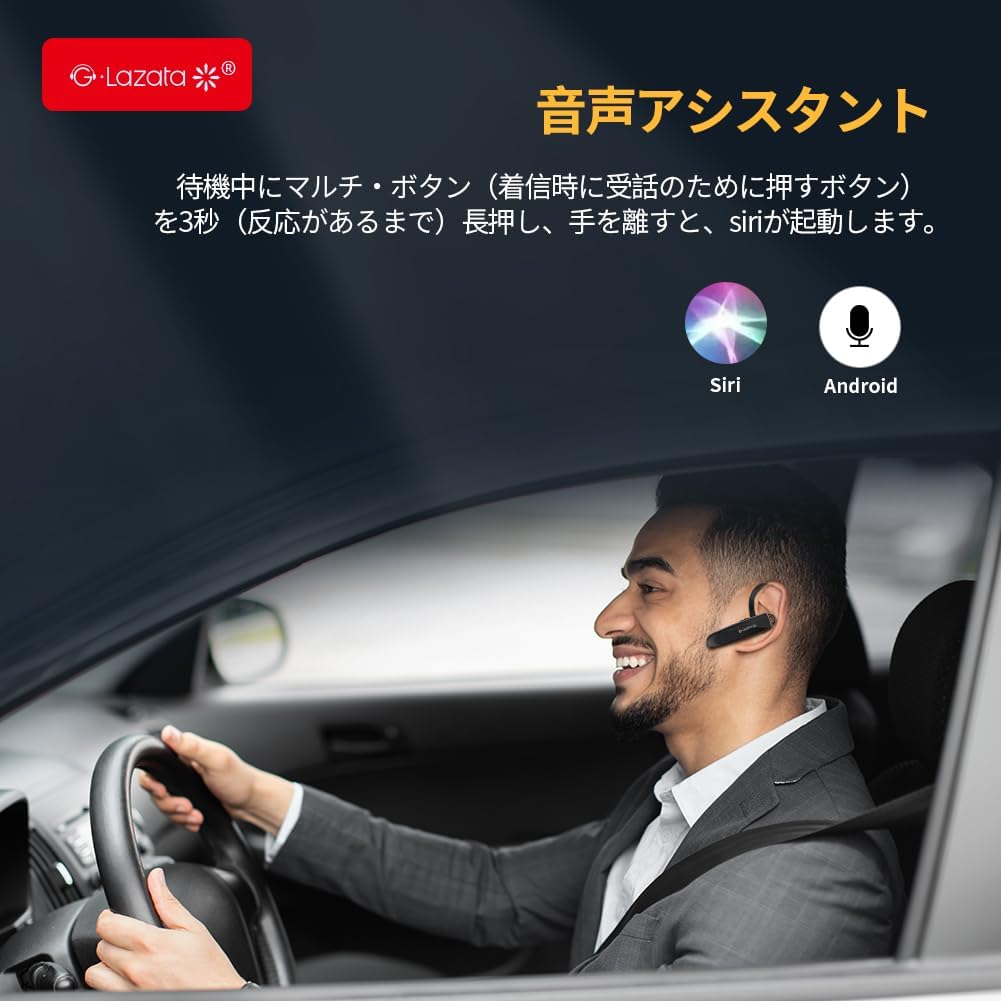 ヘッドセット bluetooth 片耳 無線 連続通話20時間 イヤホン 落ちない ハンズフリー Glazata EC200 黒 :  am-0712885415564 : 厳選注目品店 クリエイティブ宝庫 - 通販 - Yahoo!ショッピング