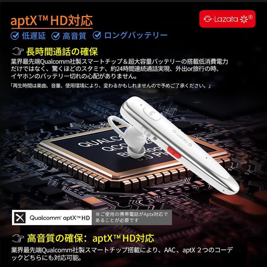 bluetoothイヤホン apt-x バッテリ コレクション