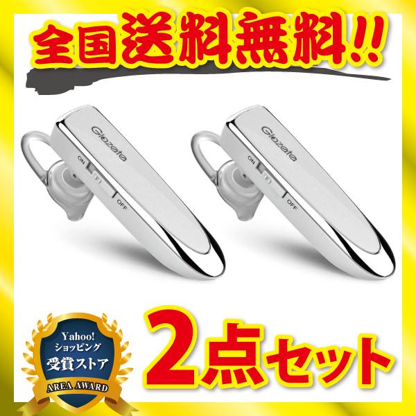 ヘッドセット bluetooth 片耳 無線 連続通話20時間 イヤホン ハンズ