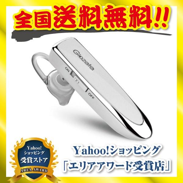 ヘッドセット bluetooth 片耳 無線 連続通話20時間 イヤホン 落ちない