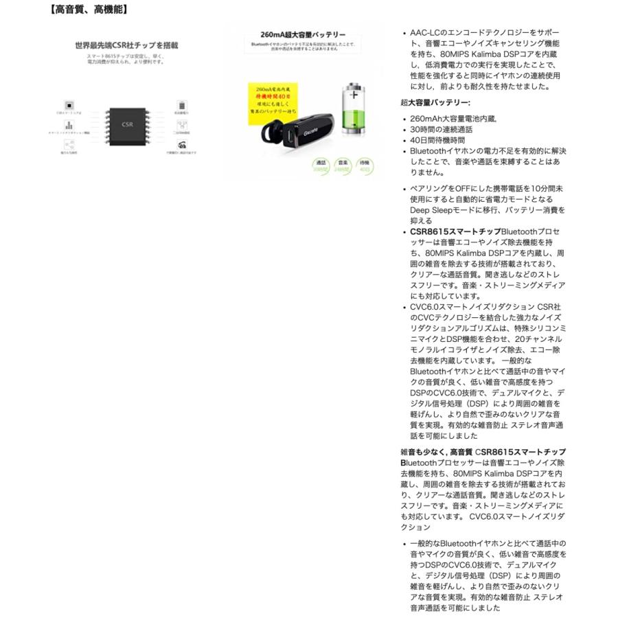 ヘッドセット Bluetooth 片耳 無線 連続通話28時間 イヤホン 落ちない