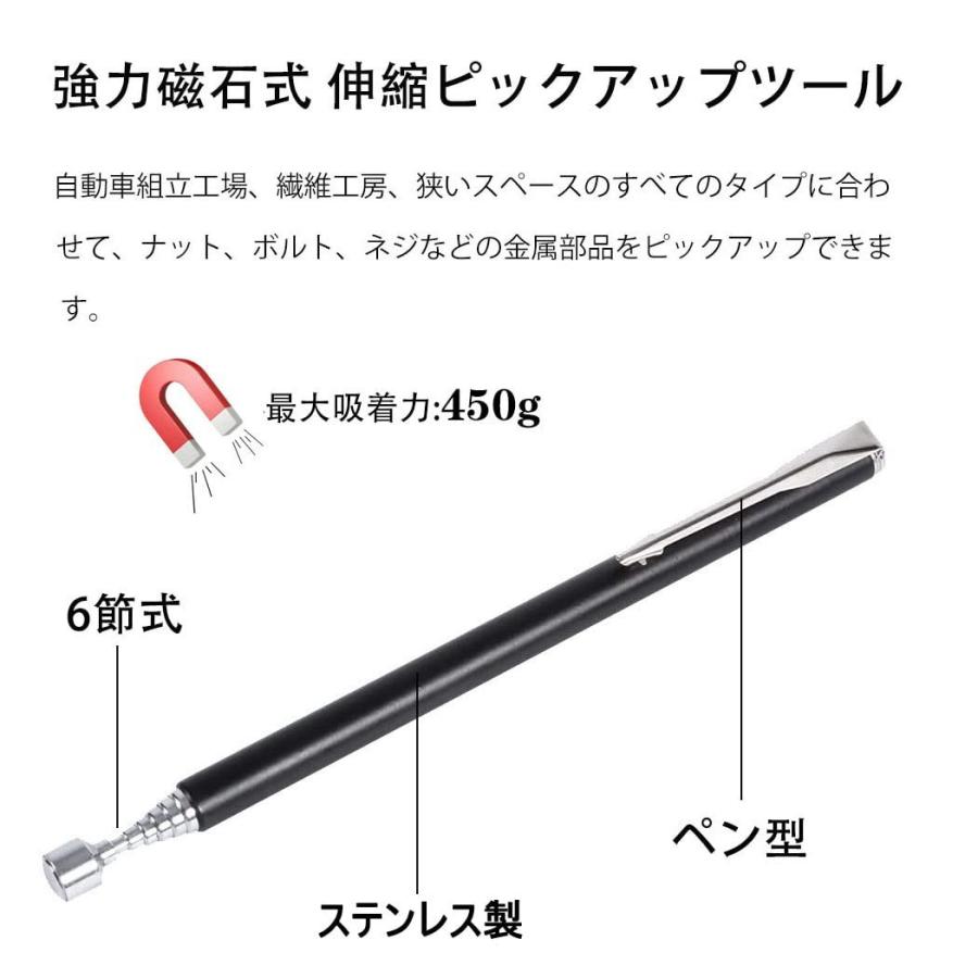 QaaJaa 磁石棒 強力マグネット ピックアップツール マグネット 吸着力9kg 携帯便利 伸縮式 長さ18〜77cm 調整可能 (20LB, ブラ