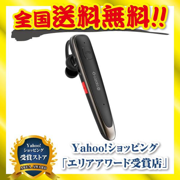 ヘッドセット bluetooth 片耳 無線 イヤホン 落ちない おしゃれ 仕様 