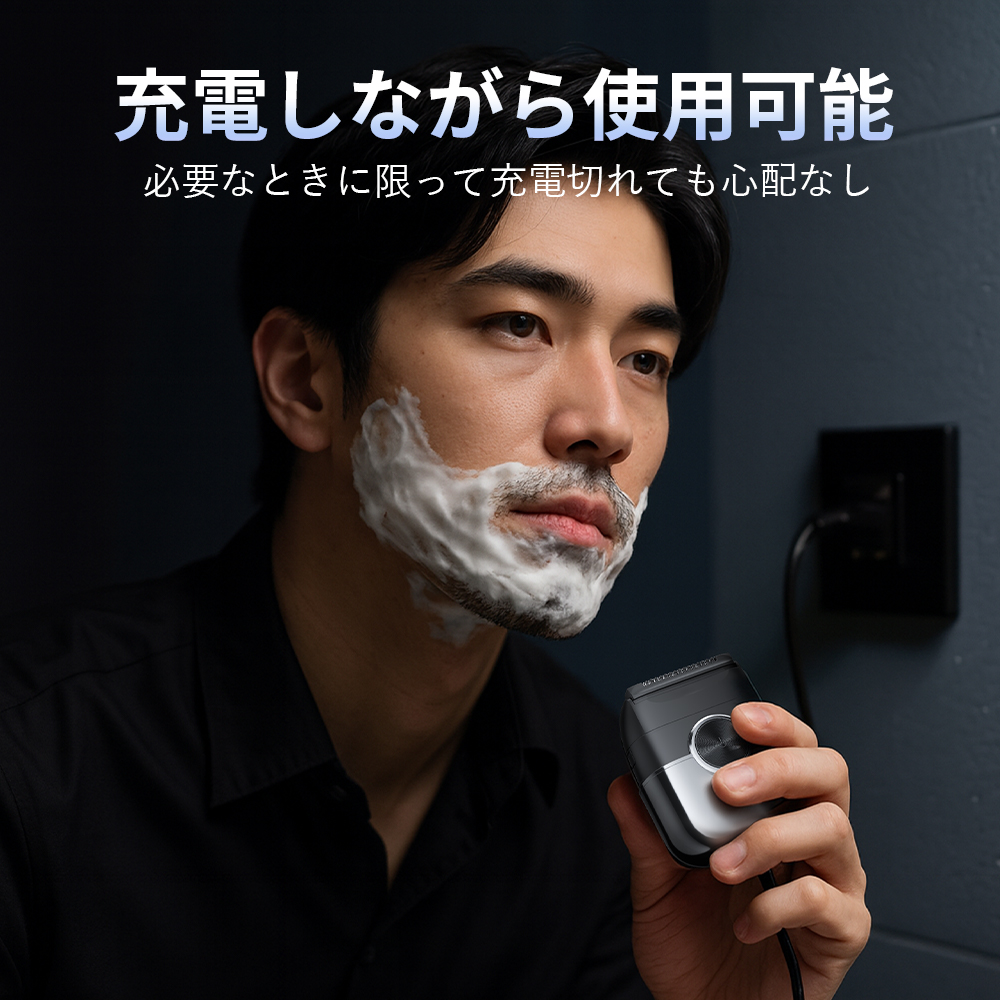 コンパクトシェーバー 携帯髭剃り 小型 メンズ kensen : 厳選注目品店