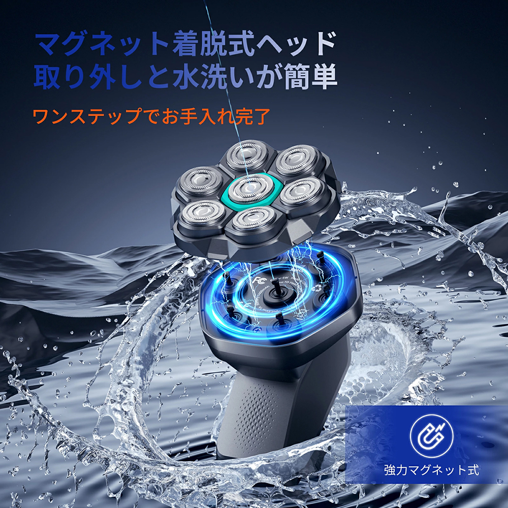 スキンヘッド シェーバー バリカン kensen 2段階スピード 乾湿両用