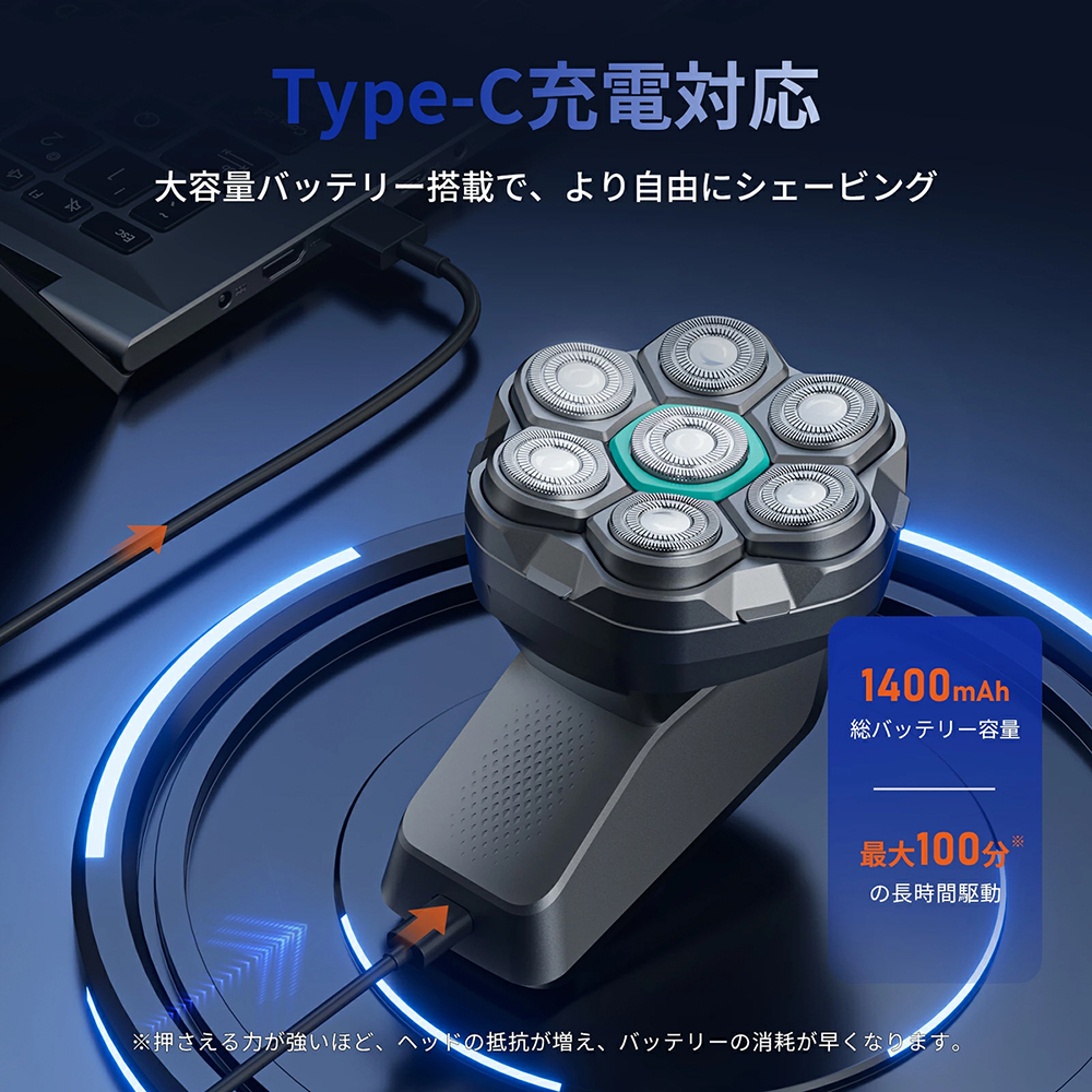 スキンヘッド シェーバー バリカン kensen 2段階スピード 乾湿両用