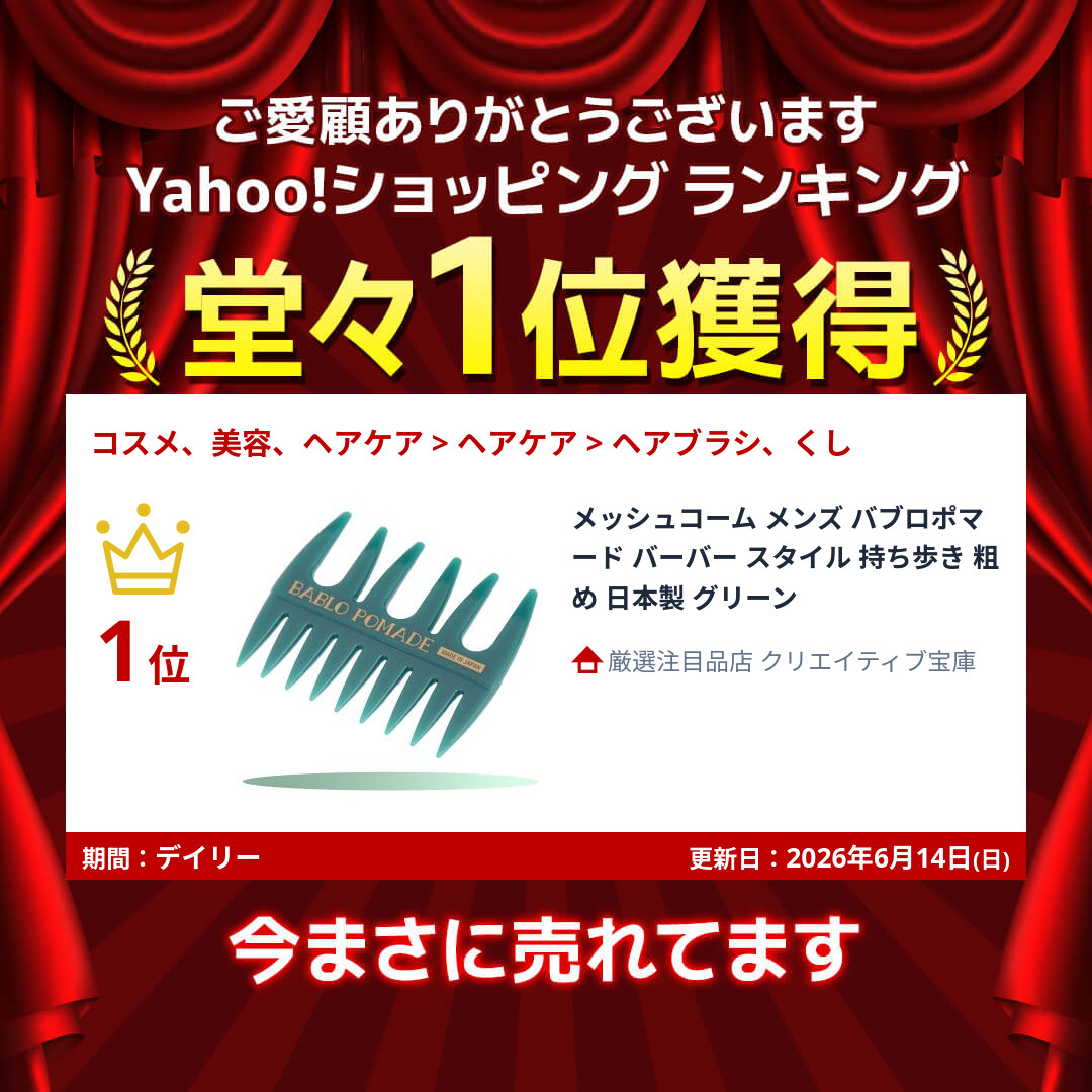 ���b�V���R�[�� �����Y �o�u���|�}�[�h �o�[�o�[ �X�^�C�� �������� �e�� ���{�� �O���[�� �֘A�摜1